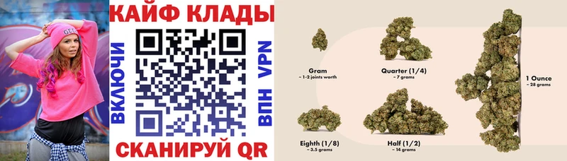 Купить наркотик Белинский АМФ  Меф  СК  Бошки Шишки  COCAIN 