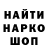 МДМА кристаллы Ello World