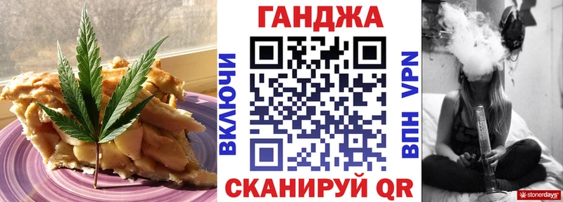 Cannafood марихуана  цена   Белинский 