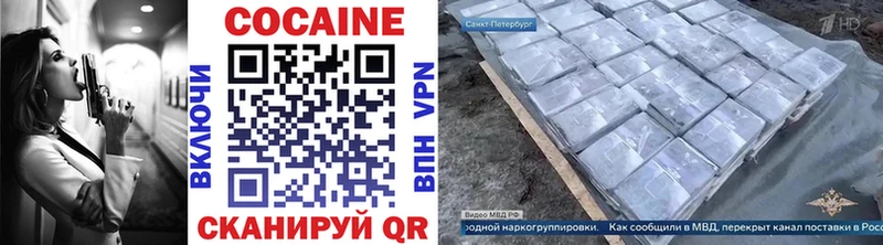 OMG рабочий сайт  Белинский  Кокаин Колумбийский  купить  