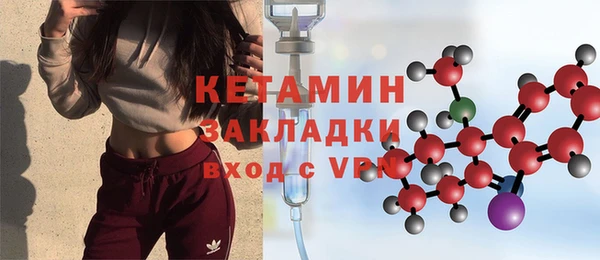 мефедрон VHQ Балабаново