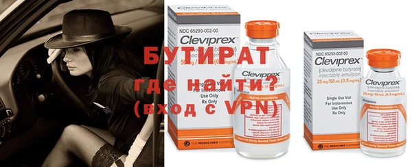 мефедрон VHQ Балабаново