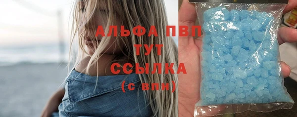 мефедрон VHQ Балабаново