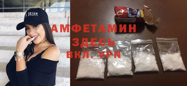 мефедрон VHQ Балабаново
