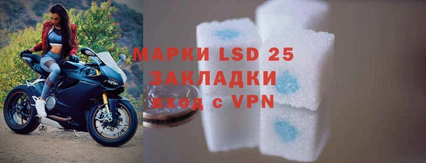 таблы Балахна