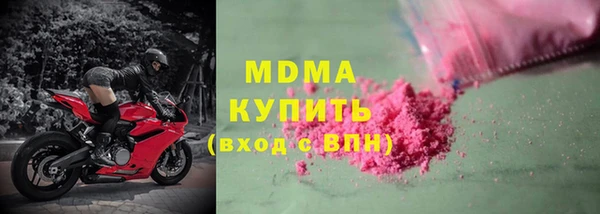 мефедрон VHQ Балабаново