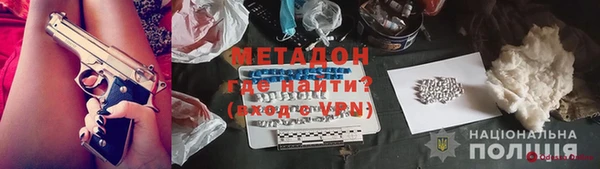мефедрон VHQ Балабаново