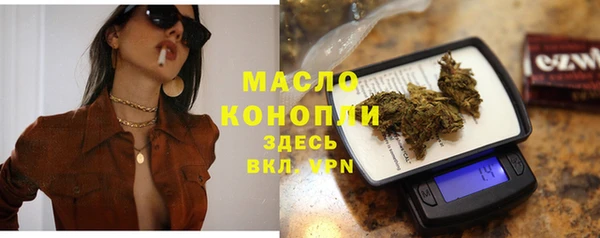 мефедрон VHQ Балабаново