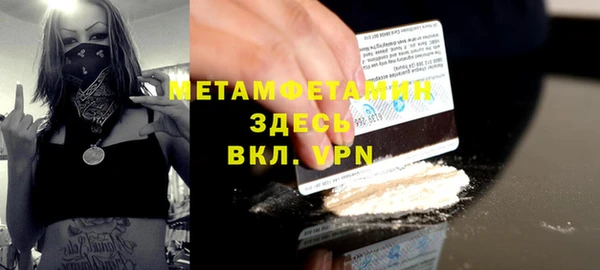 соль курить ск Баксан