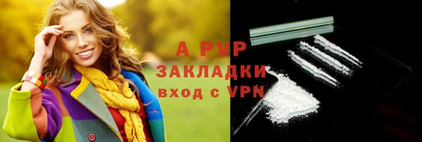 таблы Балахна