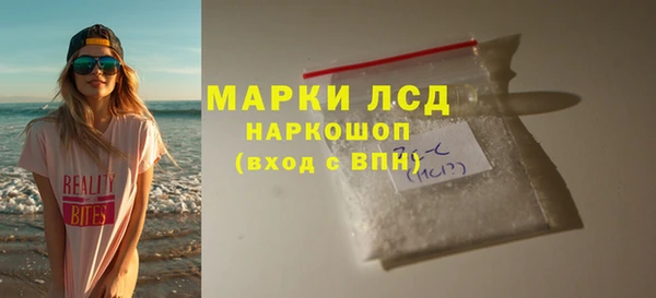 мефедрон VHQ Балабаново