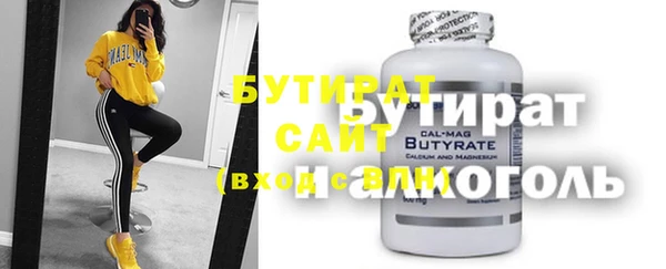 соль курить ск Баксан