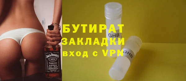 соль курить ск Баксан