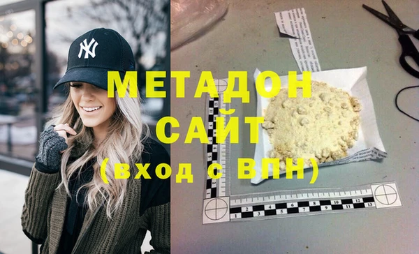 мефедрон VHQ Балабаново