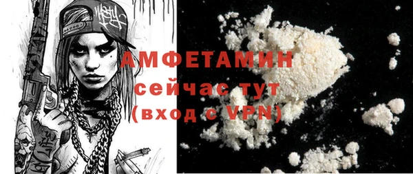 мефедрон VHQ Балабаново