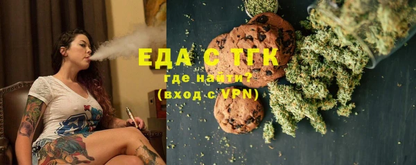 мефедрон VHQ Балабаново