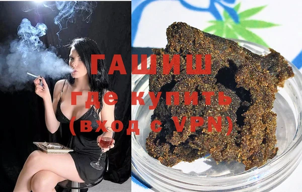 мефедрон VHQ Балабаново