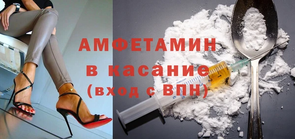 мефедрон VHQ Балабаново
