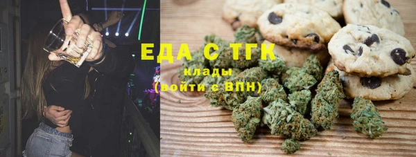 мефедрон VHQ Балабаново