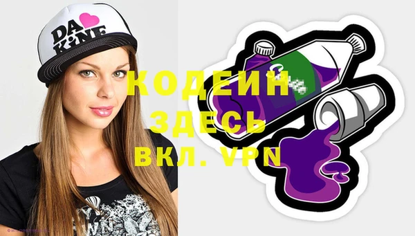 мефедрон VHQ Балабаново