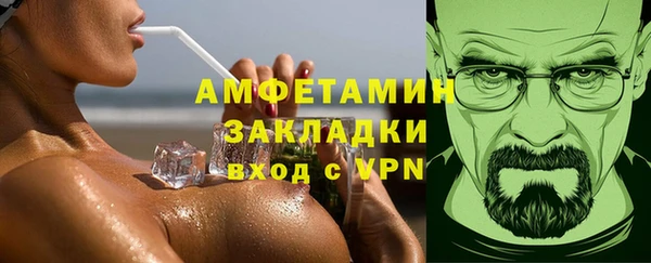 мефедрон VHQ Балабаново