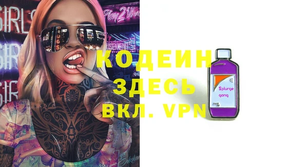 таблы Балахна
