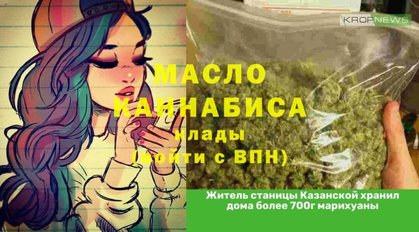 мефедрон VHQ Балабаново