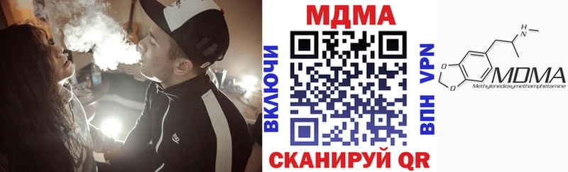 купить наркоту  Белинский  МДМА молли 