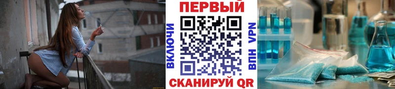 Метамфетамин мет  где продают наркотики  Белинский 