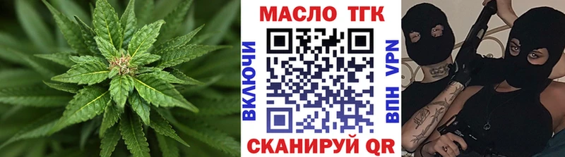 Дистиллят ТГК гашишное масло Белинский